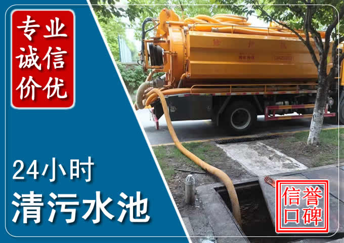 桓台化粪池清掏时人工与自动化哪个更好?清掏时有哪些要求?